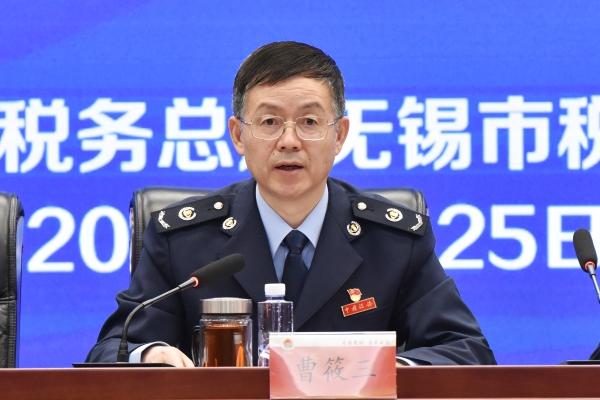 全市税务工作会议顺利召开2.jpg